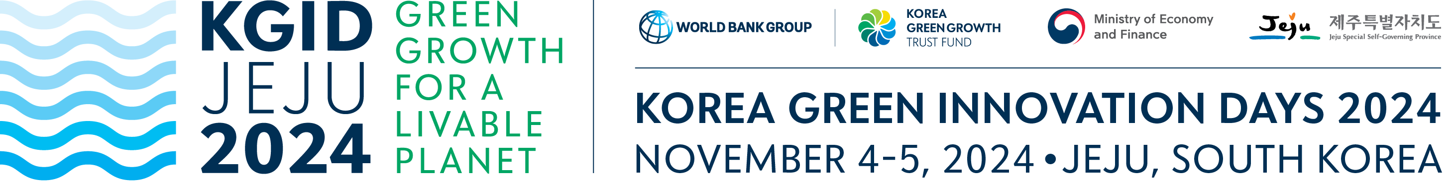13th Korea Green Innovation Days (KGID Jeju 2024)